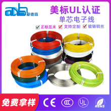 �۵�ɭUL1332 22AWG���˸ߜ،����F����ul1332FEP���|늾�