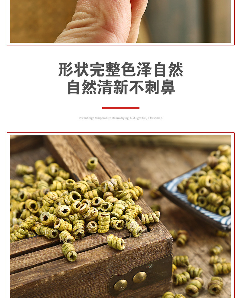Tie Pi Shi Hu Dried Stems (Dendrobium officinale) — 5-Year Huoshan Feng Dou, 100g in use