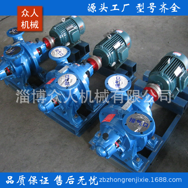 SK-1.5B直联式水环真空泵,小型水环式真空泵,防爆型水环式真空泵