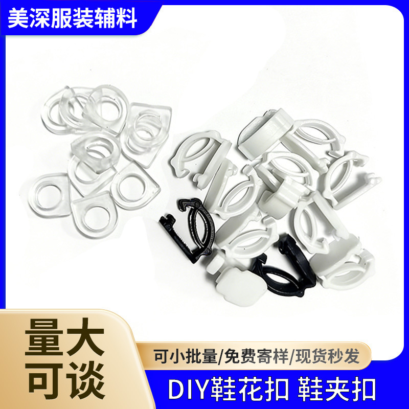 Manufacturer Wholesale Creative DIY Shoe Flower Clips, Shoe Clips for Canvas Shoes, Casual Shoes, Shoe Flower Sole Clips, in Stock Manufacturer Wholesale Creative DIY Shoe Flower Clips, Shoe Clips for Canvas Shoes, Casual Shoes, Shoe Flower Sole Clips, in Stock