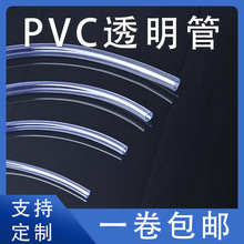 ��°��]PVC͸��ܛ��ˮ��ˮƽ����늾����o�ܷ�����ĥ������