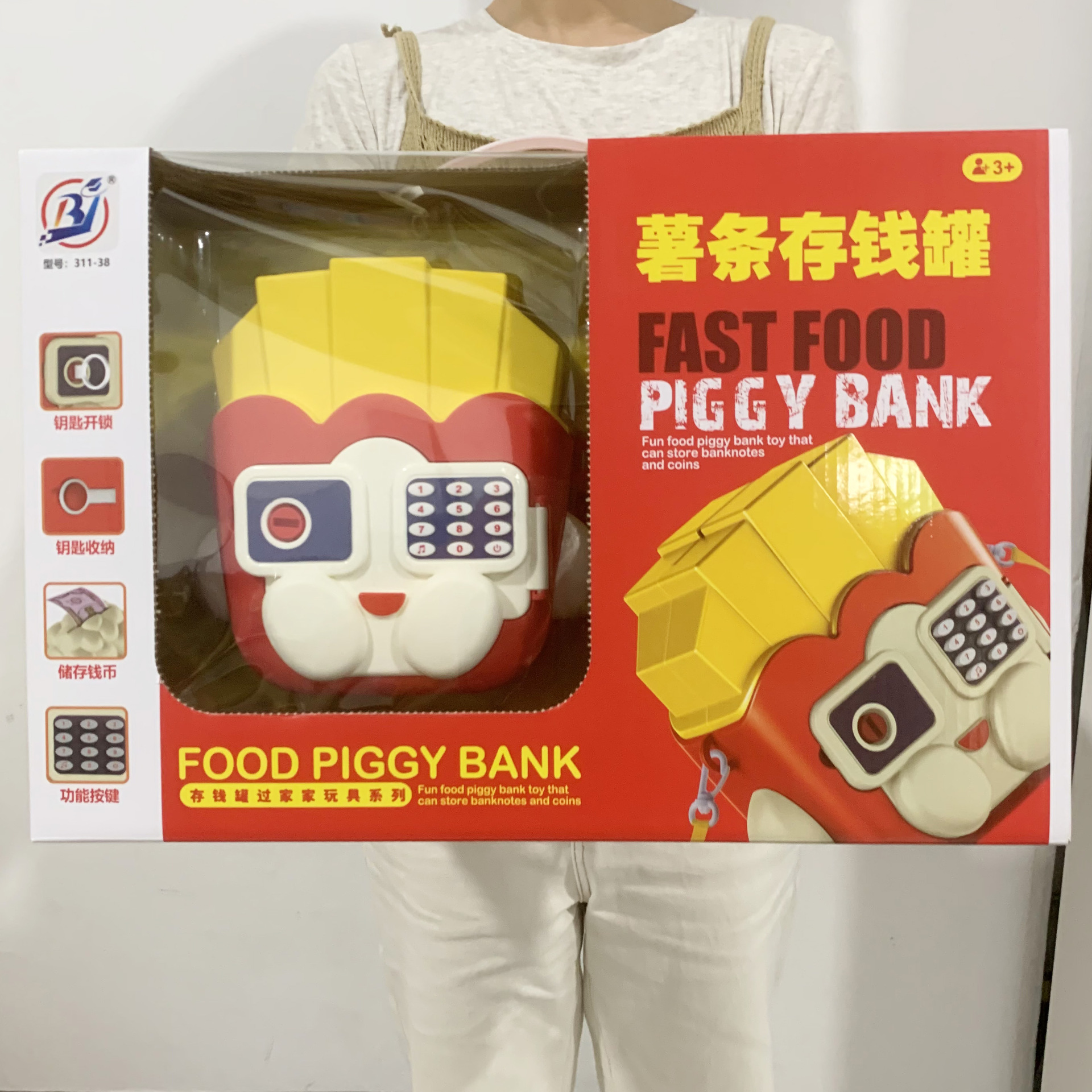 微信图片_20240415141720