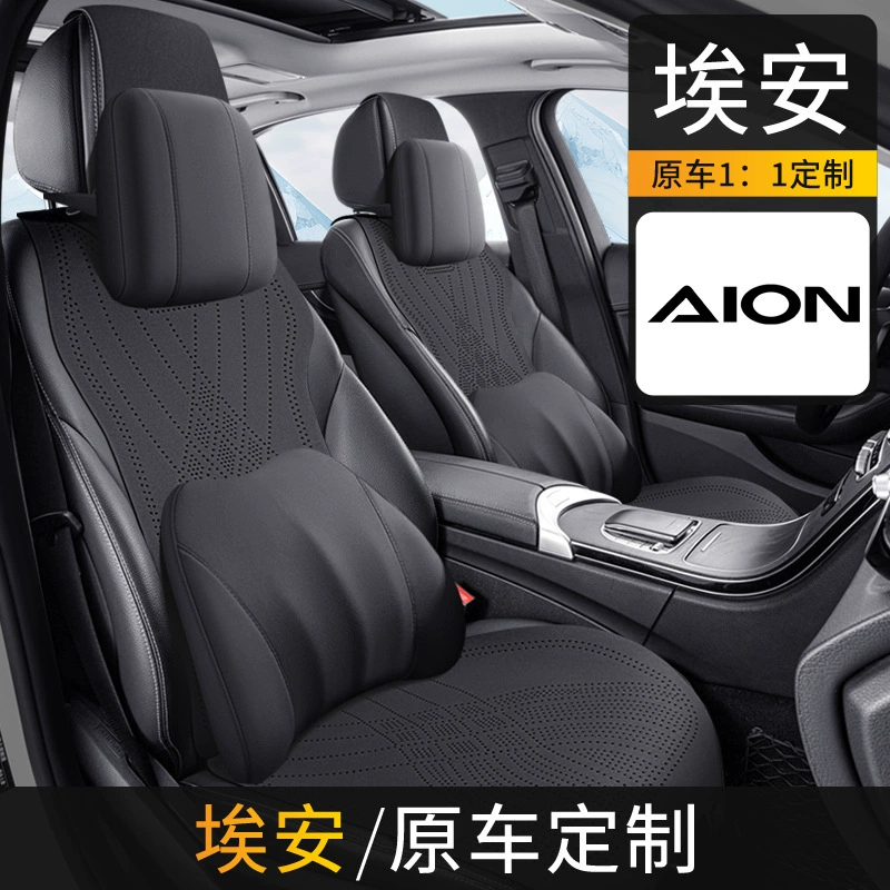 2024 новый стиль для Ean Bяо, чтобы опрокинув мех седельные коврики, автомобильные подушки сиденья, универсальные четыре сезона