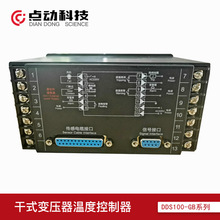 DDS100-GB-EF��ѹ���¿���Դͷ�����㶯�Ƽ�BWDK326Ҫ�󴫸���