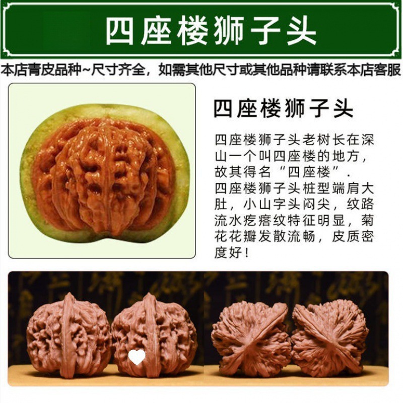 The lion head of the fourth floor