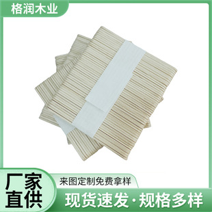 ľ��ѩ���93mmѩ���ֱ߅�ֹ�DIY ԭľɫѩ�������ľ�l�ɶ�LOGO