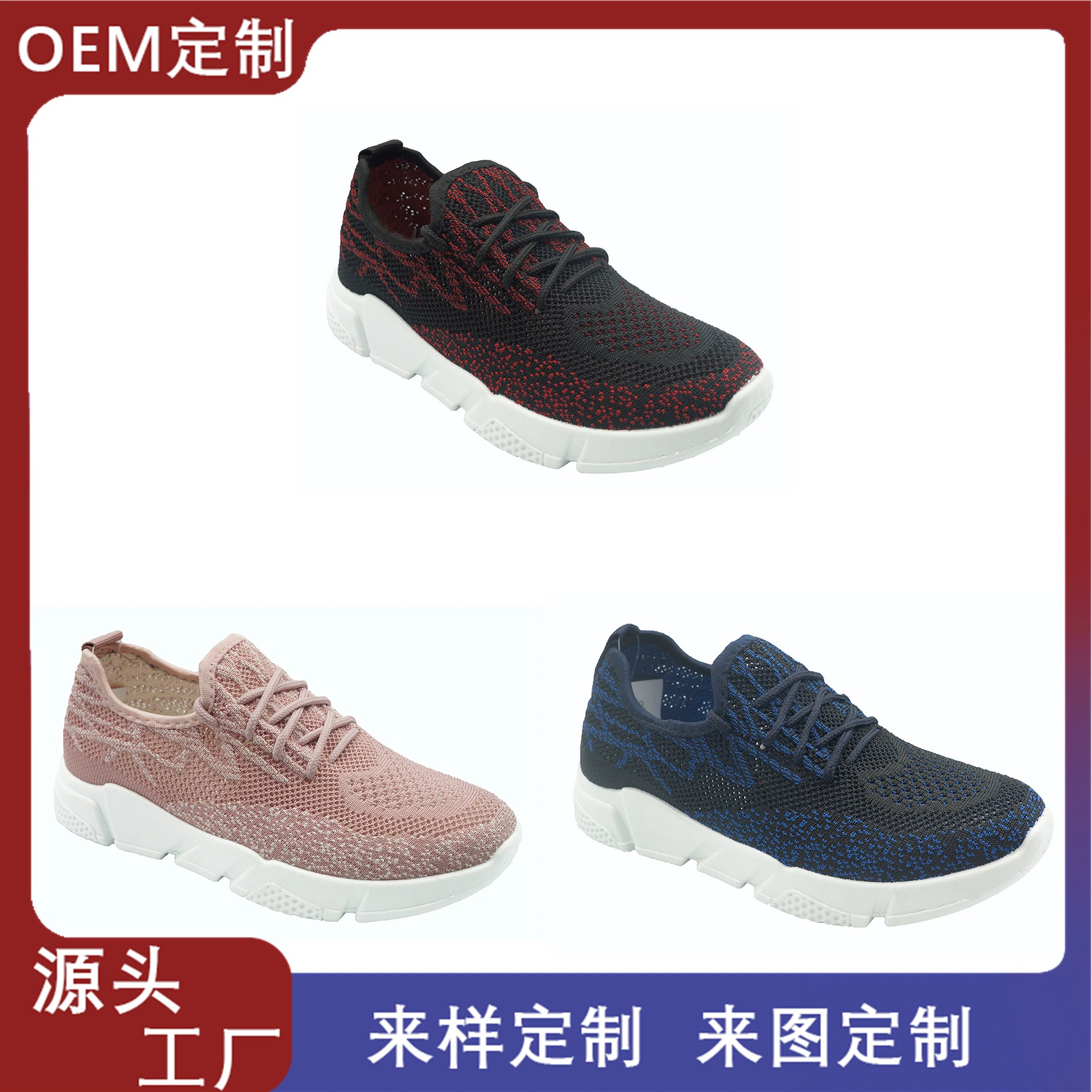 Source Factory 3D трехмерная плетеная повседневная обувь, ленивая обувь на одной педали, низкая дышащая женская обувь