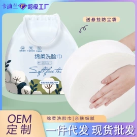 化妆棉、棉签;一次性洗脸巾;面膜纸/碗
