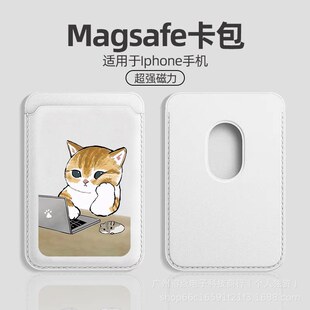 �ɐ�؈��Magsafe���������m���O���֙C�����ſ��A15proƤ�￨��