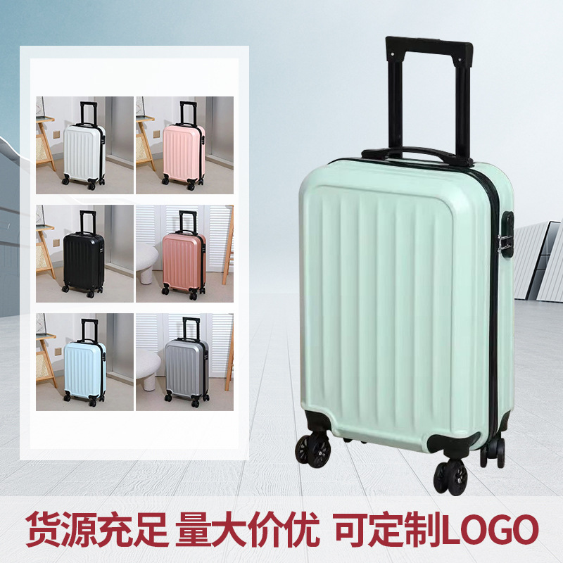 便携旅行箱万向轮儿童行李箱20寸登机箱密码箱拉链款大容量拉杆箱