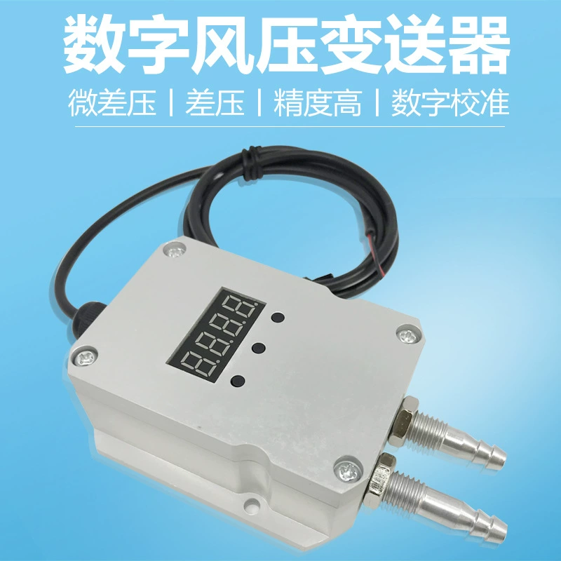 Микрoкрофер wind pressure transmitter fan pressure transmitter boiler coal ore wind pressure measurement micro -different pressure meter negative pressure meter