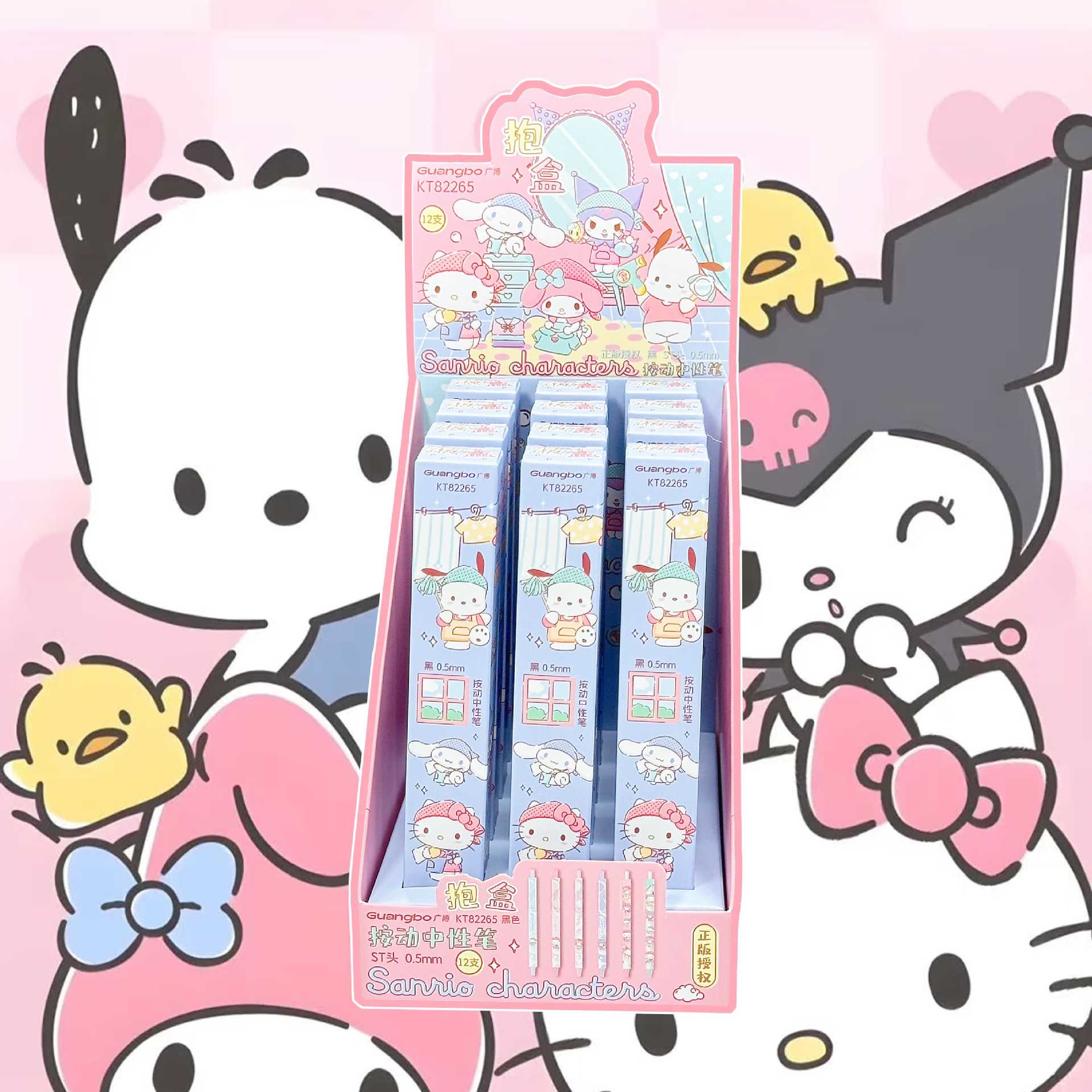 82265-산리오 블라인드 박스펜 [12개입/박스]