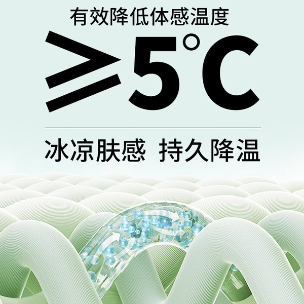 Silk breathable pants