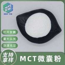 MCT΢�ҷ� ��朸�������70% ʳƷ�� Ҭ���ͷ� �A�İ��] ����ă�