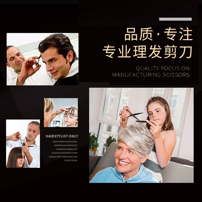 理髪はさみセット専門の理髪と歯のはさみ|undefined