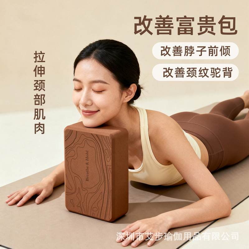 Color-Blocking Yoga Bricks with Logo Printing for Women's Fitness, Home Use, Iyengar Professional Yoga Studio, Adult-Specific, High Density Color-Blocking Yoga Bricks with Logo Printing for Women's Fitness, Home Use, Iyengar Professional Yoga Studio, Adult-Specific, High Density