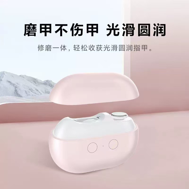 Explosión transfronteriza cortadora de uñas para bebés anti-clip máquina de molienda de uñas eléctrica para niños de mediana edad general