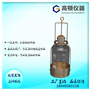 BLT-Z�� �S�~����ʽGB/T4756����Ҳ���ԇ��ƿ����Һ�wʯ��ȡ�ӻ\