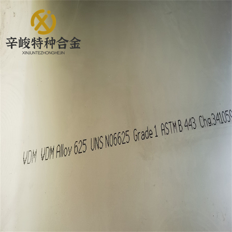 厂家直销NS314耐蚀合金板 NS314光亮棒、无缝管 现货库存