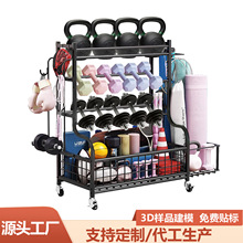 跨境亚马逊整理架运动健身器材篮筐瑜伽垫置物架多功能收纳架