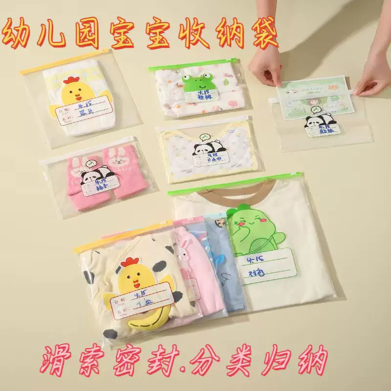 旅行收纳袋待产包旅游必备用品幼儿园衣服收纳袋行李箱旅行密封袋
