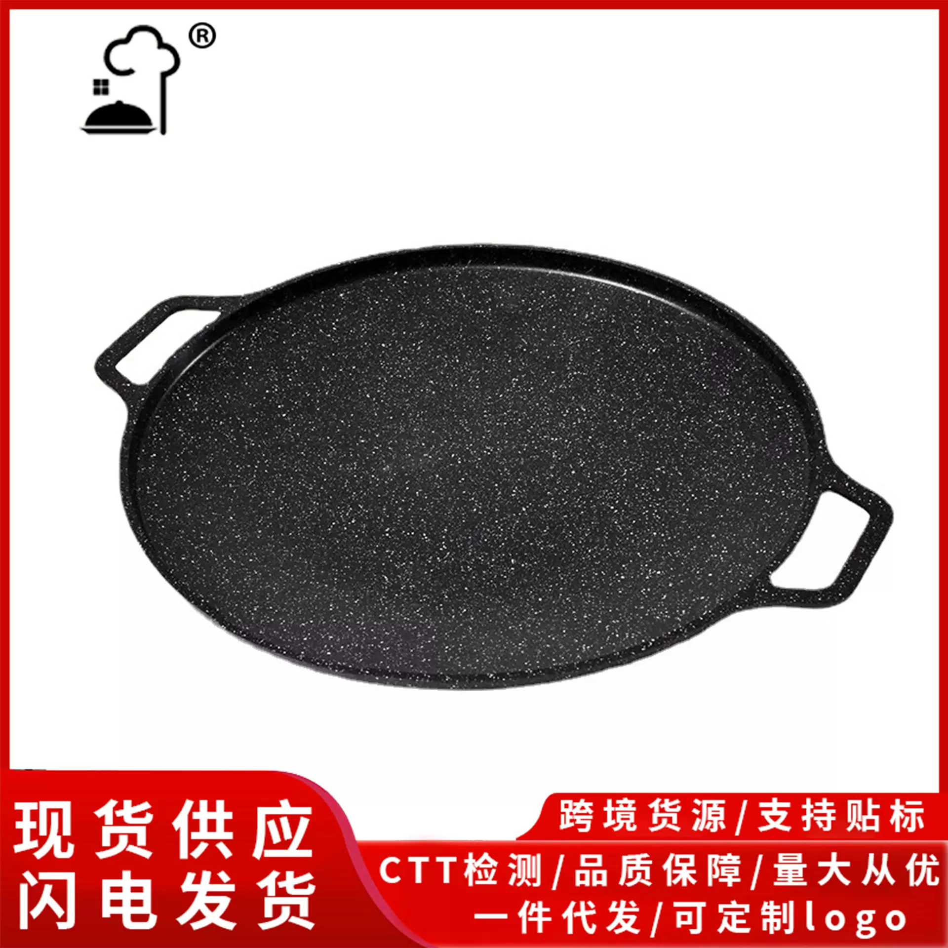 家用韩式户外厚底烤肉盘铝复底烤饼盘麦饭石野炊烧烤盘韩式烤肉盘
