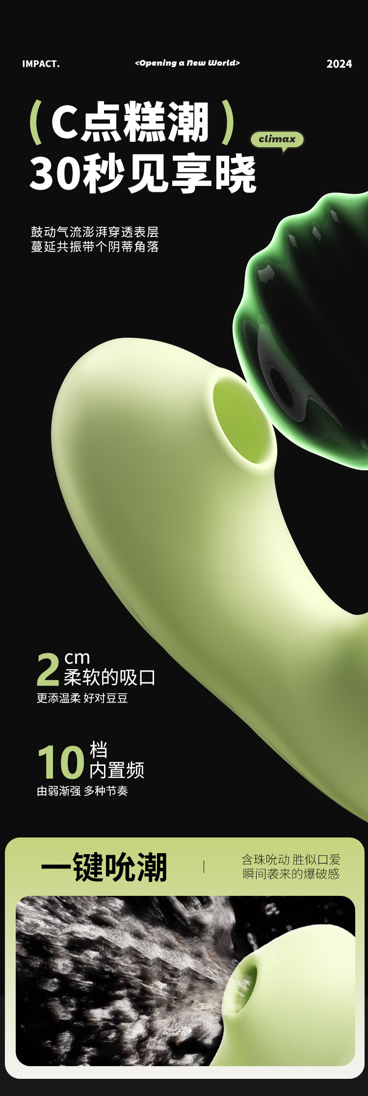 Joy Wearable Series In-Vaginal Vibrating Sucking Masturbator with App Control — detail image 9
