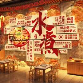 网红南昌水煮店墙面装饰江西小炒餐饮氛围布置海报油炸串壁广告贴