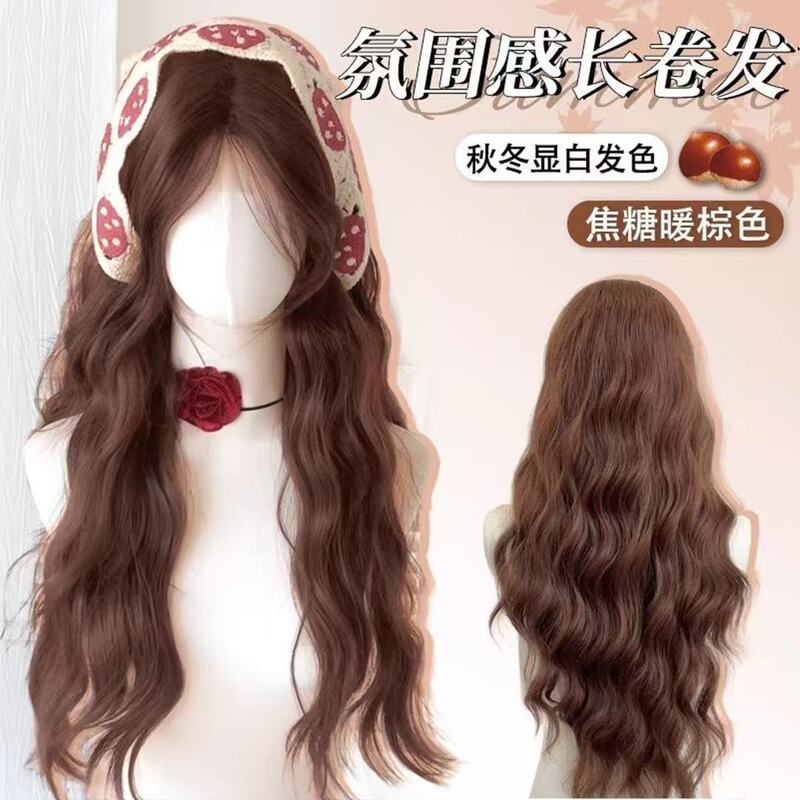 Wool Wig Chestnut Natural Autumn Long Curly Hair Brown Caramel Water Ripple Lazy Artificial Fluffy Elegant Headgear
