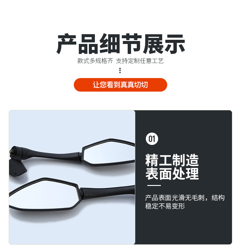 Motorcycle Rearview Mirror Suitable for Dongfeng Cf250Sr-6-6A Left and Right Reversing Mirror High-Definition Large Field of View Reflector