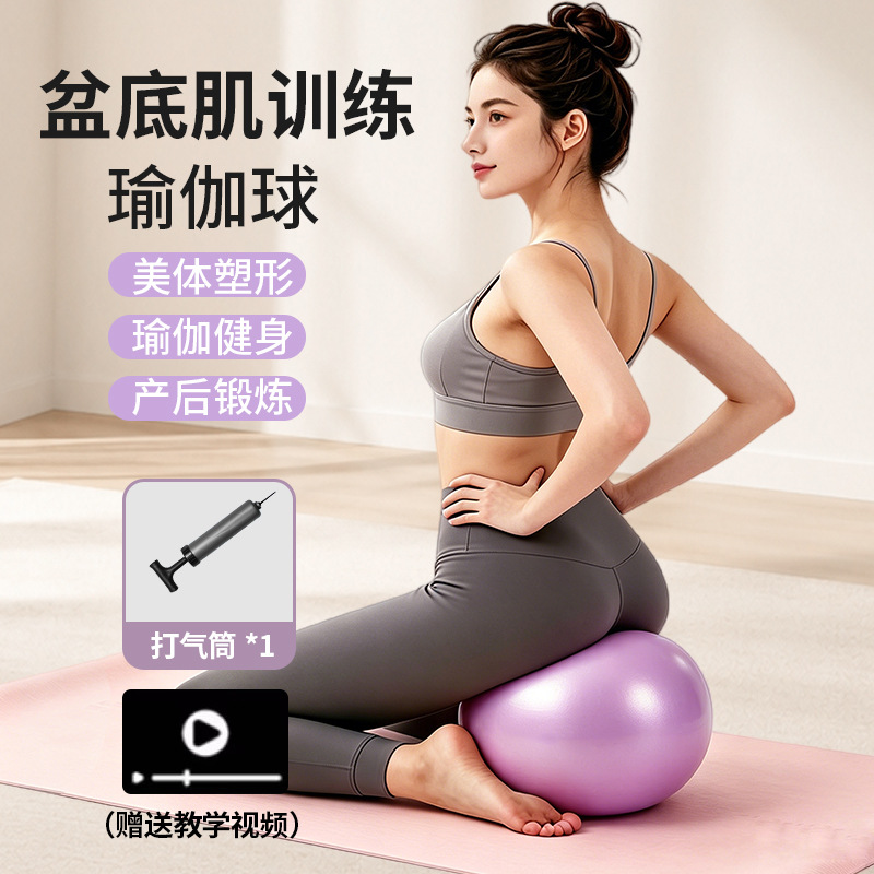 Pilates Small Ball, Pvc Waist and Hip Exercise Mini Yoga Ball, Multifunctional Home Exercise Ball, Direct Sales from the Manufacturer