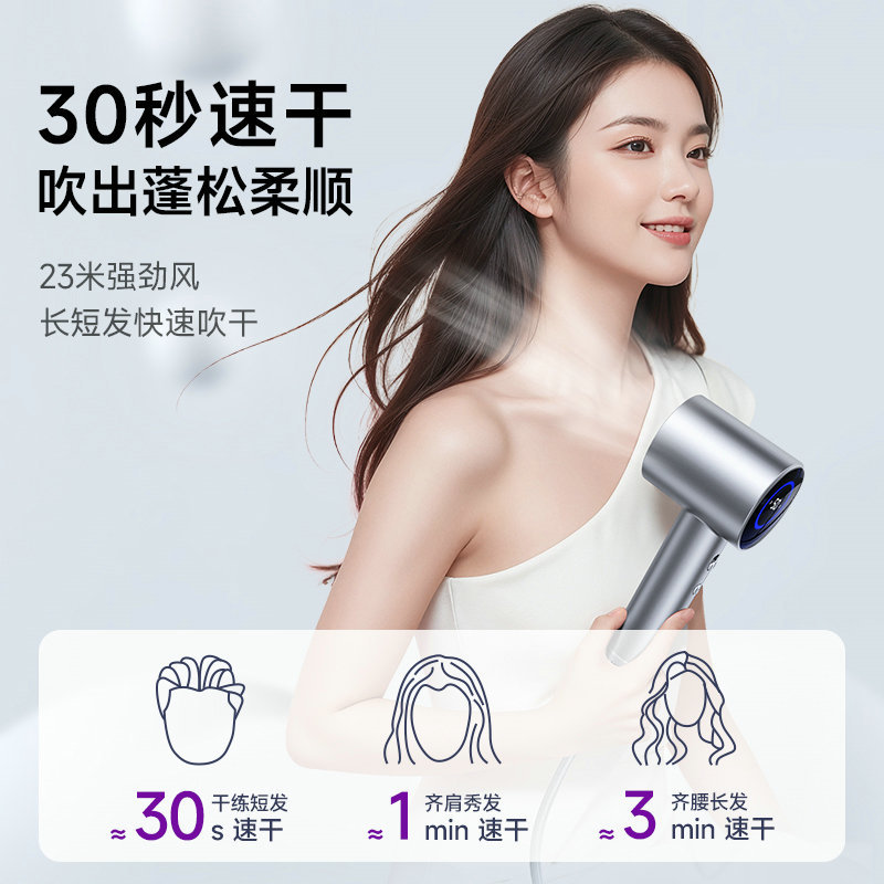 Konka, hot and cold high speed powerful hair dryer, high power 3
