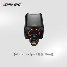 ذƷِ܇ģMħSimagic Alpha EVOŷֱ