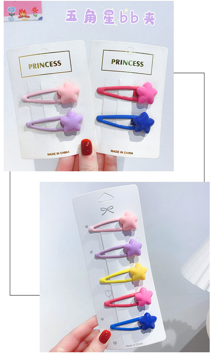 五角星bb夹_07.jpg