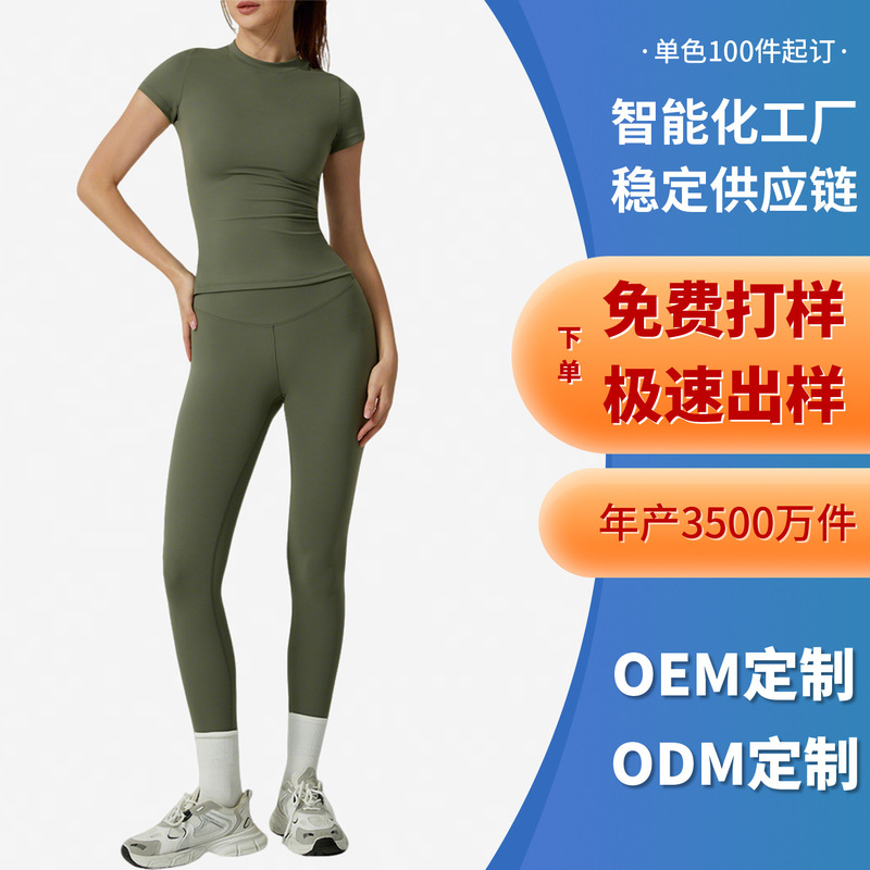 Cross-Border Hot-Selling Quick-Drying Yoga Clothing Set for Women, High-Waisted Butt-Lifting Tight-Fitting Yoga Set, Sports Training Fitness Clothing Cross-Border Hot-Selling Quick-Drying Yoga Clothing Set for Women, High-Waisted Butt-Lifting Tight-Fitting Yoga Set, Sports Training Fitness Clothing