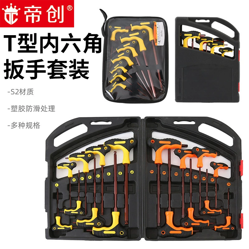 Оптовая продажа от производителя S2 двухцветный шестигранный ключ с шаровой головкой и магнитным противоскользящим износостойким антикоррозийным шестигранным ключом