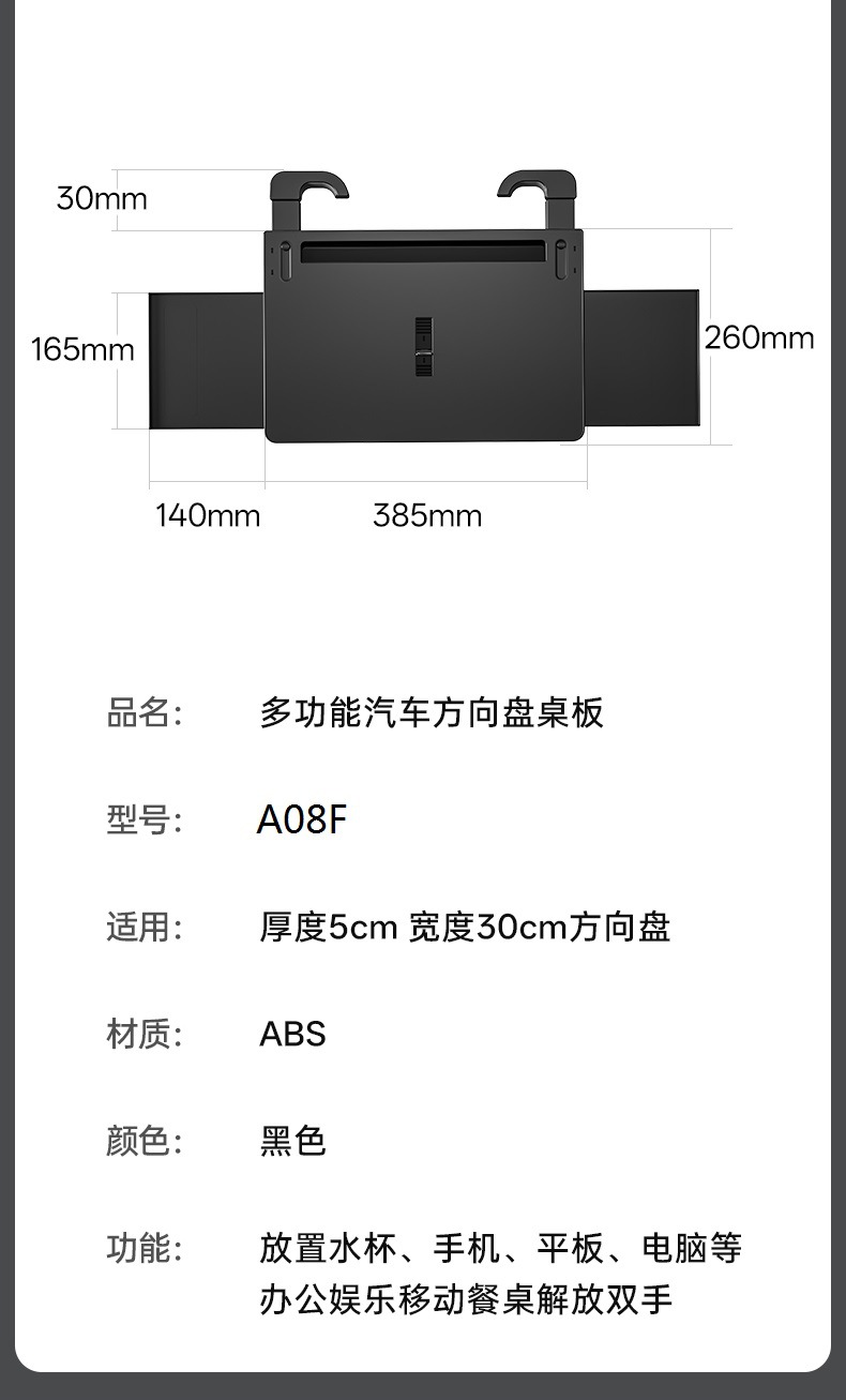 Multifunctional Mechanical Universal Enlarged Car Steering Wheel Table Board, In-Car Floating Dining Table, Cup Holder, In-Car Office Desk