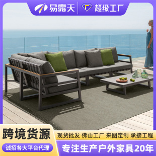 Nordic Custom Outdoor Sofa Courtyard Garden Outdoor Leisure Aluminum Alloy Sofa Waterproof Sun Protection Outdoor Furniture