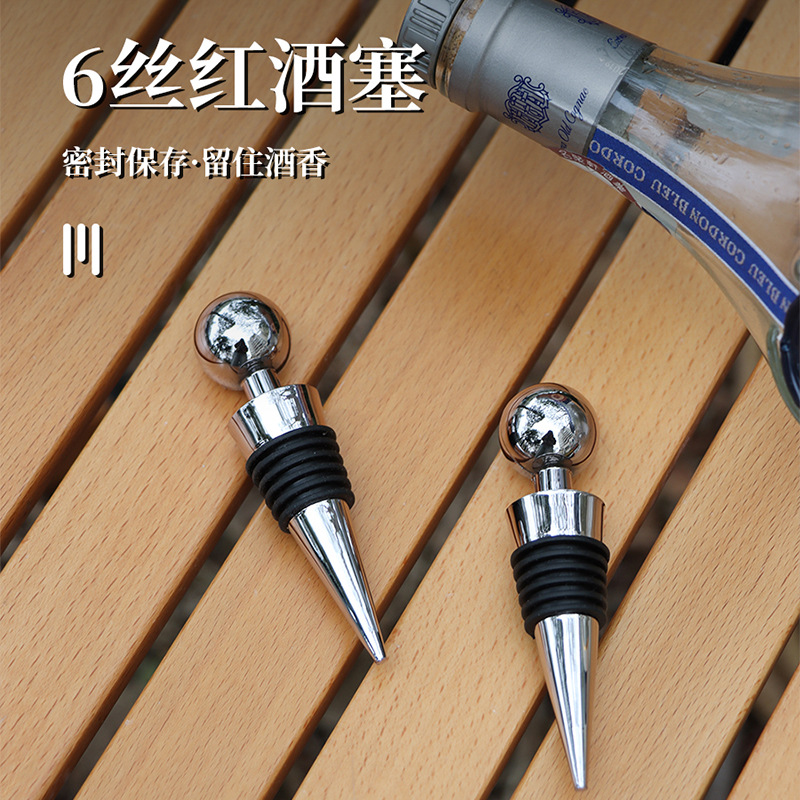 Factory direct supply Utility model Silver-plated red wine stopper Red wine stopper Red wine bottle stopper 6 silk red wine stopper