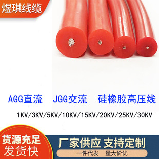 �S�����lܛ�����z�߉���5KV/10KV/15KV/20KVֱ���^�����^��늾�