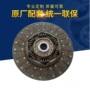 430离合器片