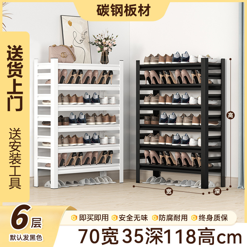 Zapatero de hierro puerta doméstica de múltiples capas con cambio de zapatos taburete estante de almacenamiento de acero inoxidable integrado gabinete de zapatos de acero para el hogar