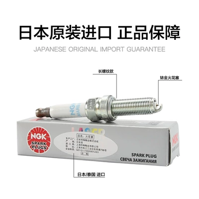 NGK Motorcycle Iridium Alışdırma şamı (Sveçalar)