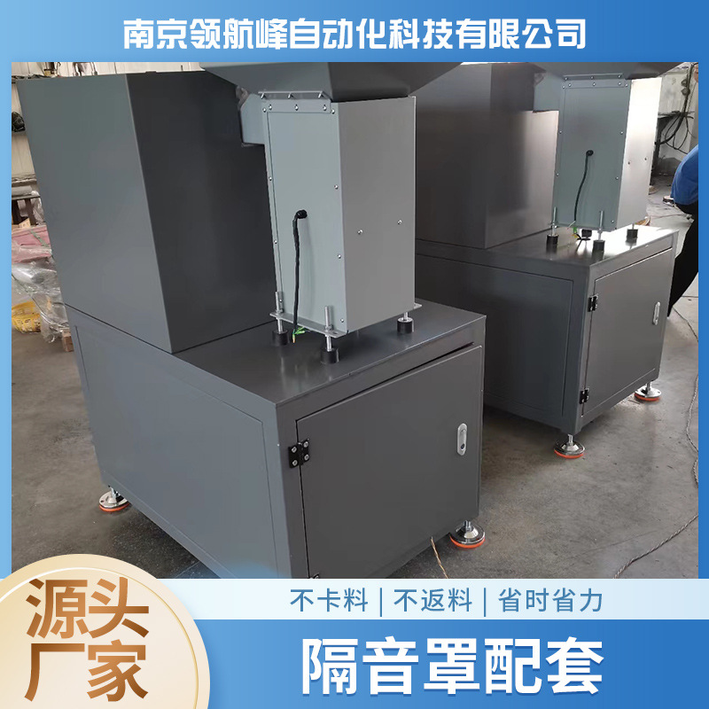 厂家供应隔音罩配套 高精度钣金 各种机箱机架设备外壳防护罩