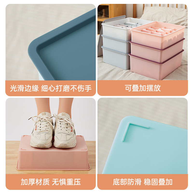 内衣收纳盒家用袜子内衣内裤三合一分格宿舍抽屉收纳盒衣物整理箱|undefined