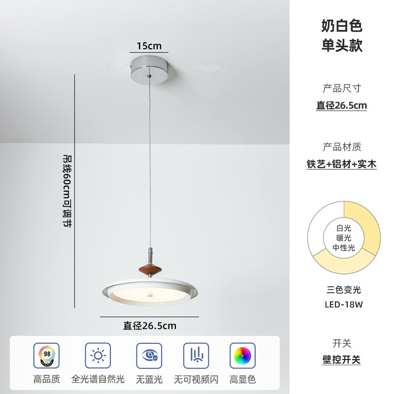 クリームスタイルのレストランシャンデリアレトロライト高級ダイニングルームテーブルランプクリエイティブ無垢材バーウェーブリングUFOランプcasagd|undefined