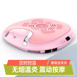 坐灸仪家用养生仪宫寒会阴灸臂部坐熏仪艾灸仪振动按摩坐垫艾灸凳
