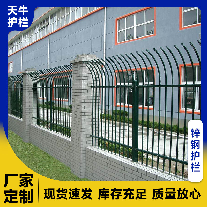 加厚锌钢护栏市政园林围墙护栏喷塑小区学校铁艺户外围栏厂家现货