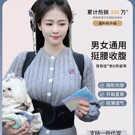 保健护具;运动护膝;护膝