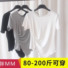 莫代尔圆领短袖t恤女夏季港风开叉遮肚腩木耳显瘦内搭打底衫上衣